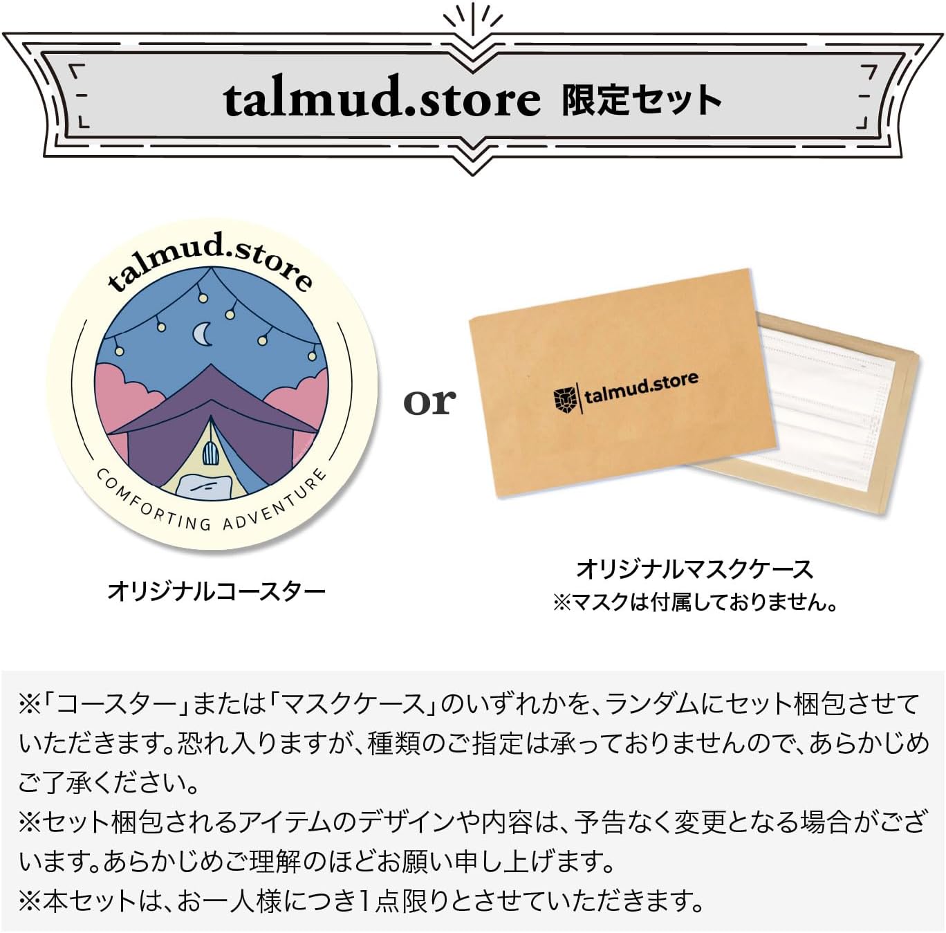 ベンダー(BENDER) チェロ用 専用ソケットパーツ / ブロンズネジ